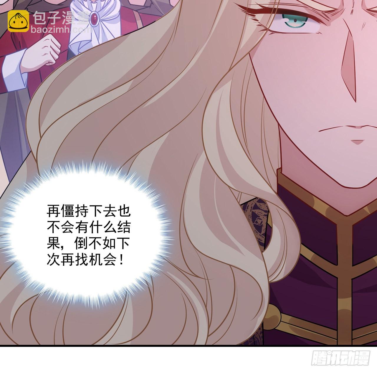 27话 奥萨的小贴心(1/5)-第28话