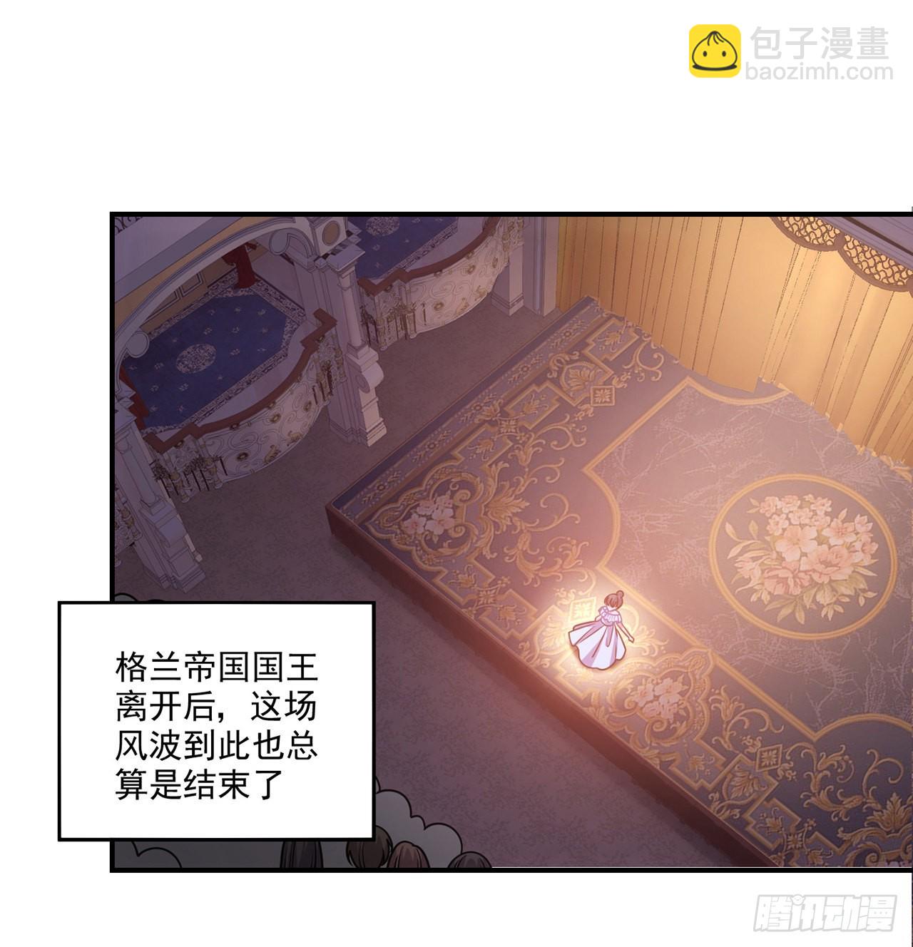 27话 奥萨的小贴心(1/5)-第28话