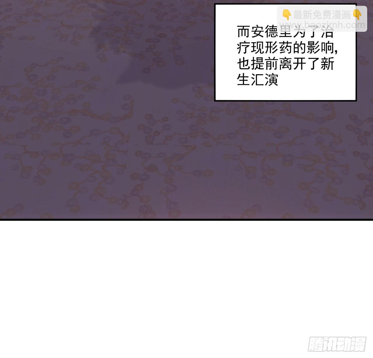 27话 奥萨的小贴心(1/5)-第28话