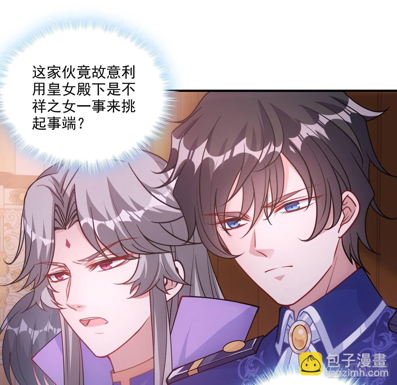 27话 奥萨的小贴心(1/5)-第28话