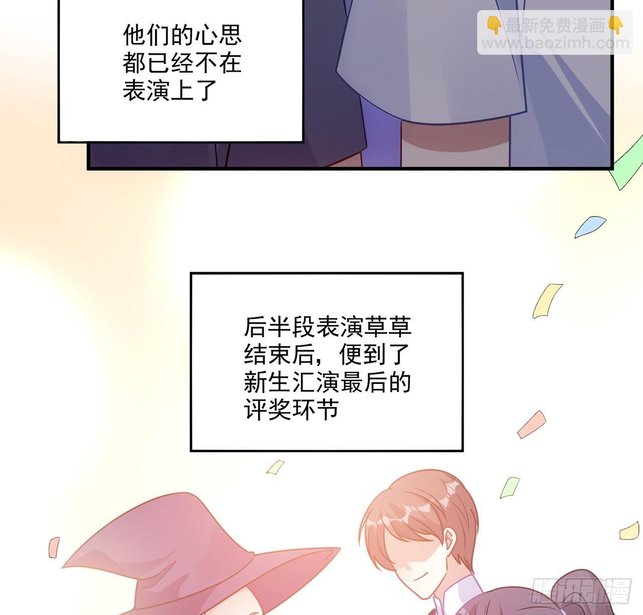 27话 奥萨的小贴心(1/5)-第28话