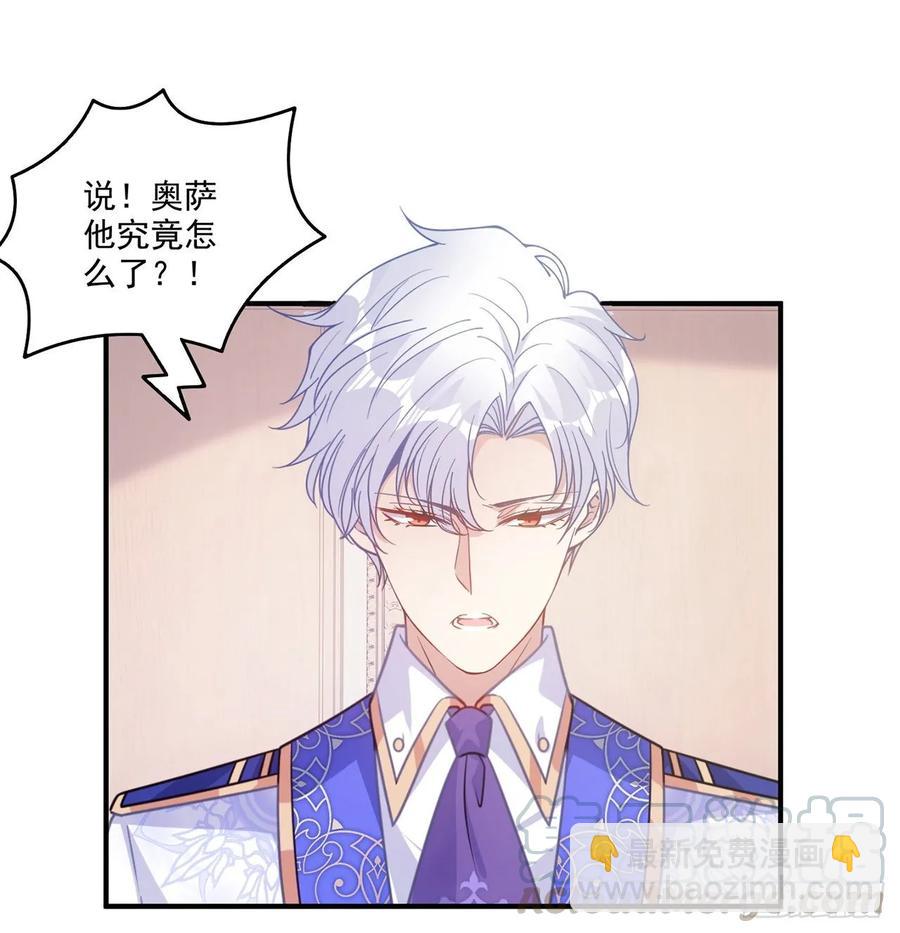 29话 爸爸的另一面(1/5)-第30话