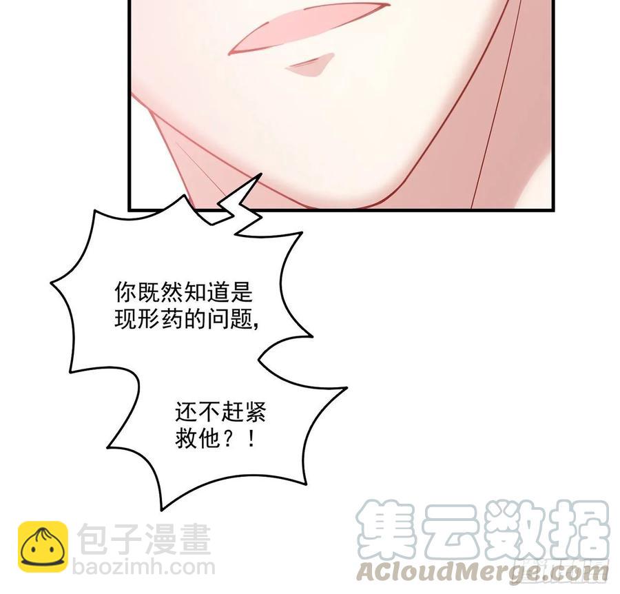 29话 爸爸的另一面(1/5)-第30话