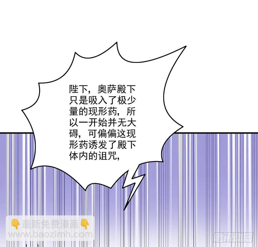 29话 爸爸的另一面(1/5)-第30话