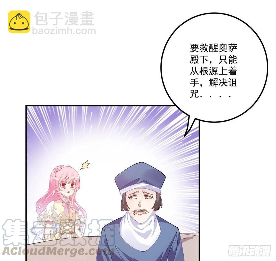 29话 爸爸的另一面(1/5)-第30话