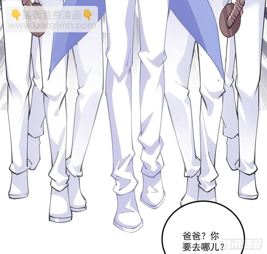 29话 爸爸的另一面(1/5)-第30话