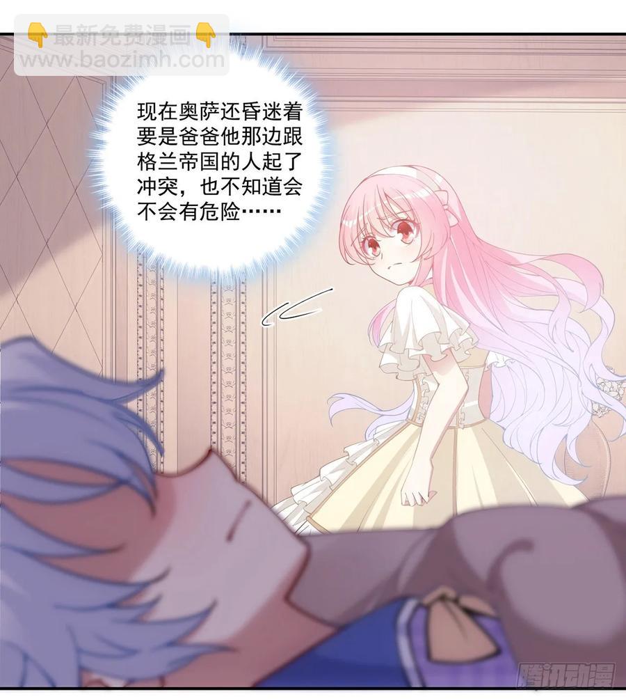 29话 爸爸的另一面(1/5)-第30话