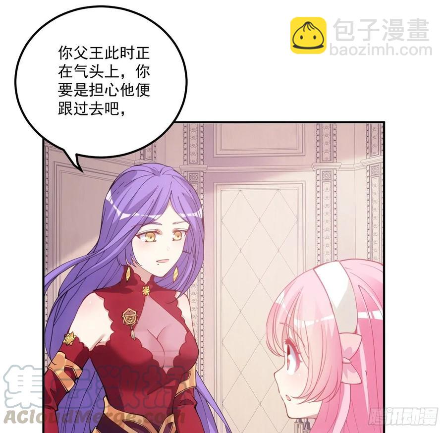 29话 爸爸的另一面(1/5)-第30话