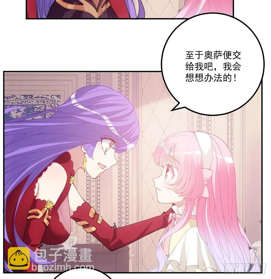 29话 爸爸的另一面(1/5)-第30话