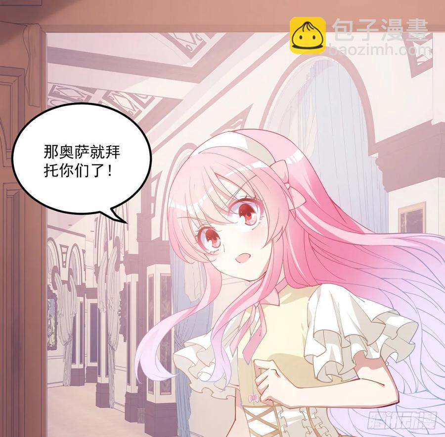 29话 爸爸的另一面(1/5)-第30话