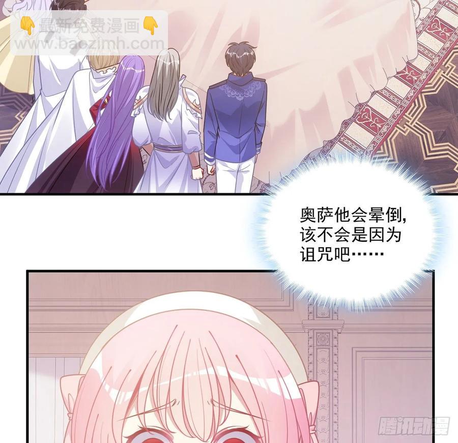 29话 爸爸的另一面(1/5)-第30话