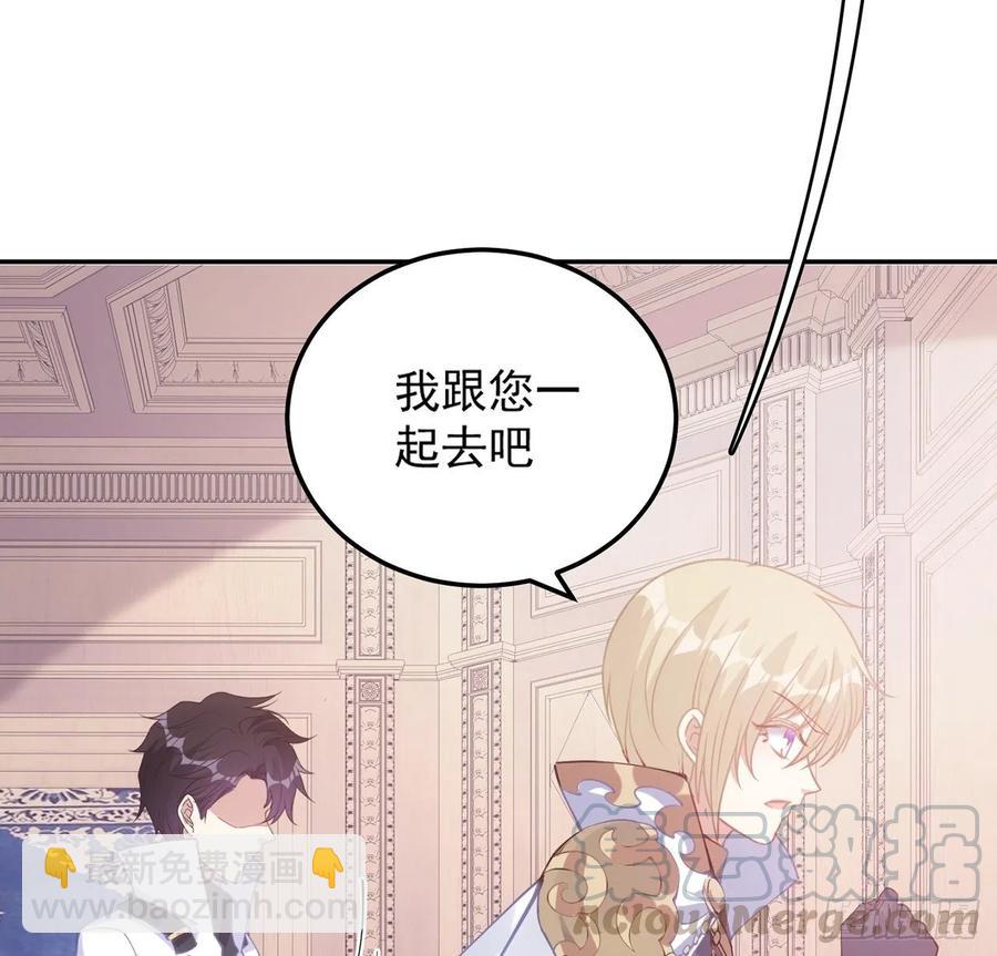 29话 爸爸的另一面(1/5)-第30话