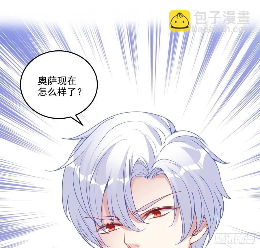 29话 爸爸的另一面(1/5)-第30话