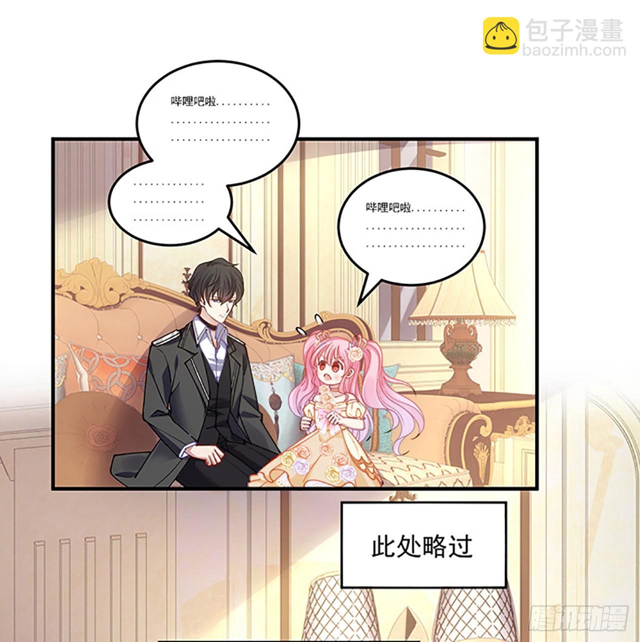 3话 雨夜爸爸的温柔(1/4)-第4话