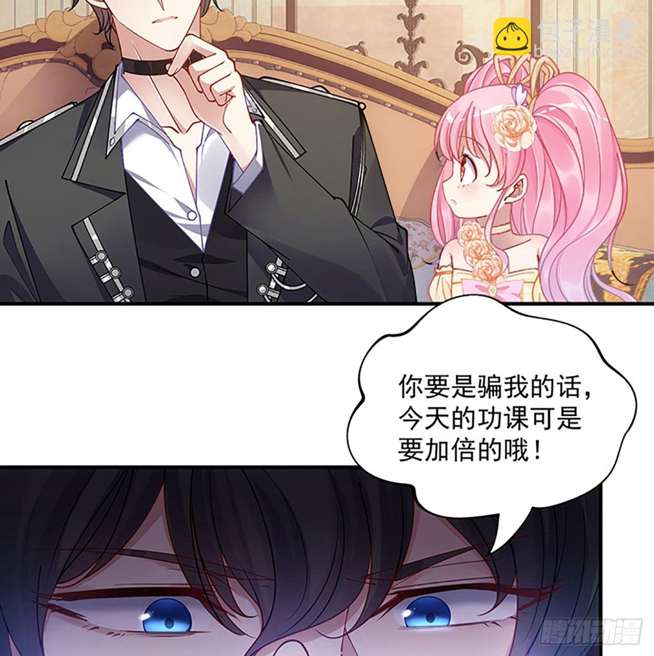 3话 雨夜爸爸的温柔(1/4)-第4话