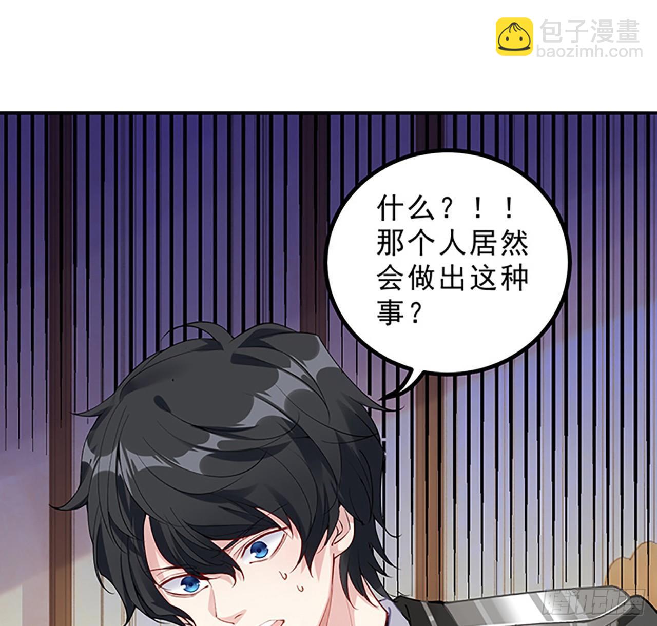 3话 雨夜爸爸的温柔(1/4)-第4话