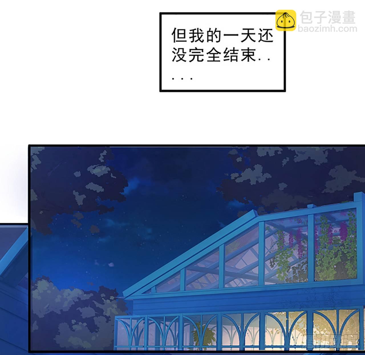 3话 雨夜爸爸的温柔(1/4)-第4话