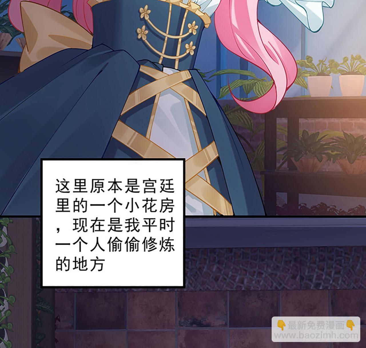 3话 雨夜爸爸的温柔(1/4)-第4话