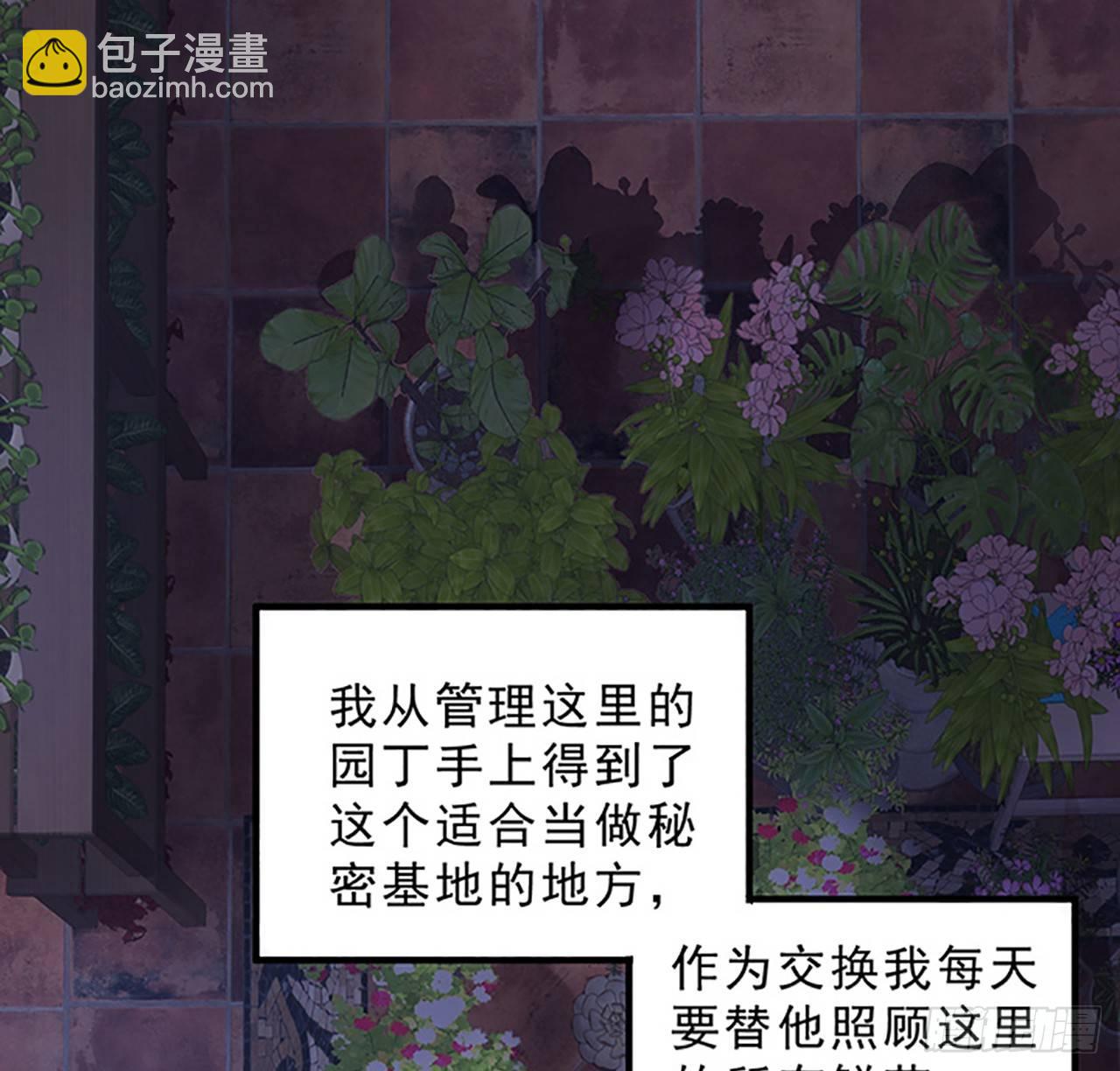 3话 雨夜爸爸的温柔(1/4)-第4话