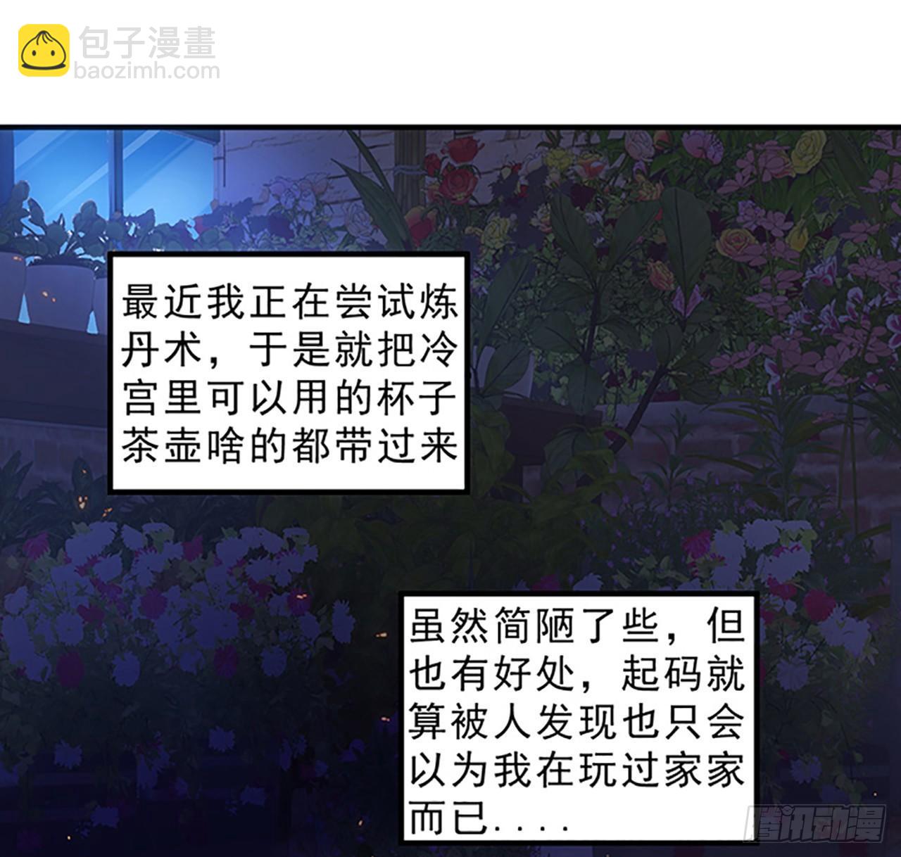 3话 雨夜爸爸的温柔(1/4)-第4话