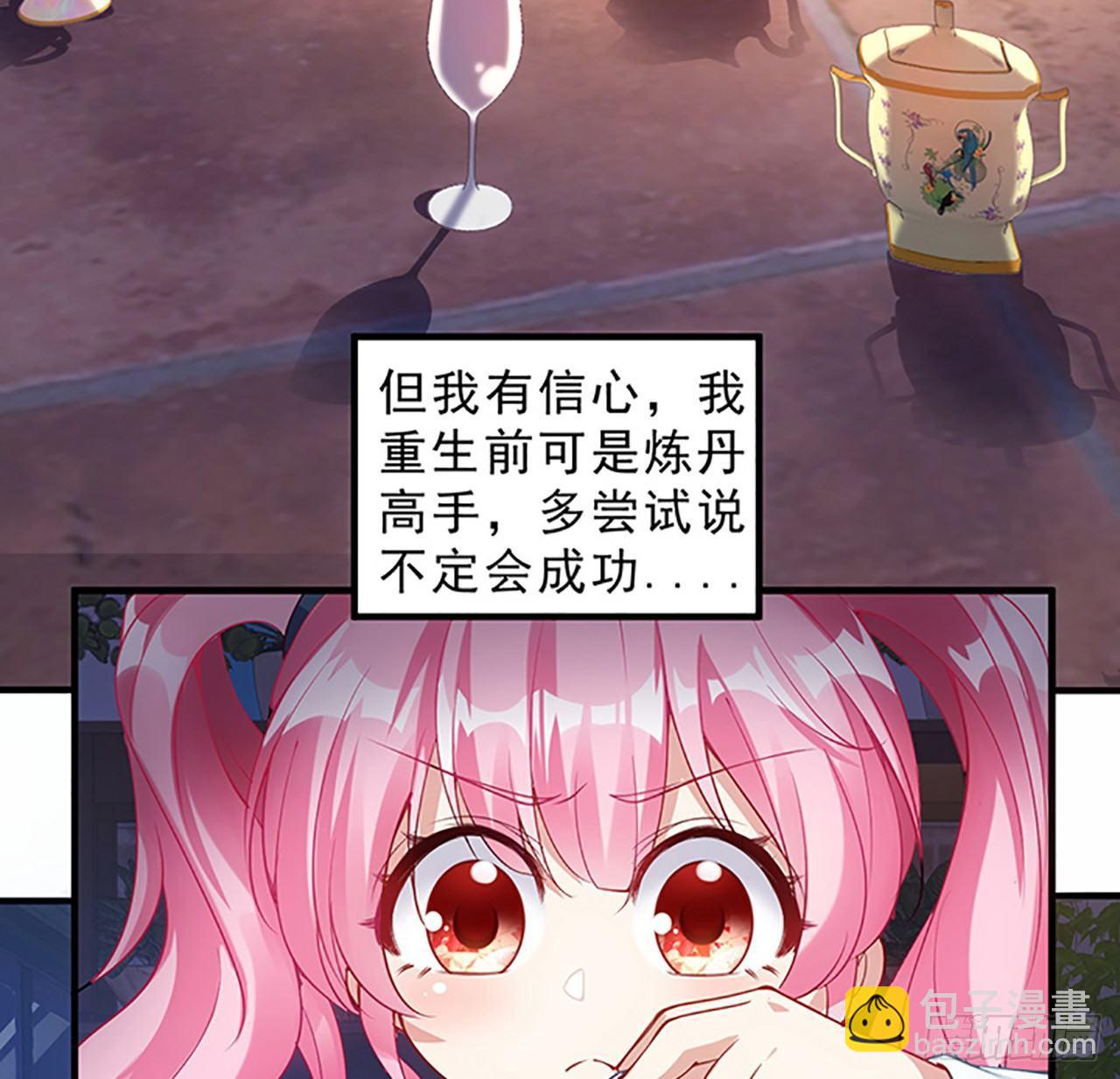 3话 雨夜爸爸的温柔(1/4)-第4话