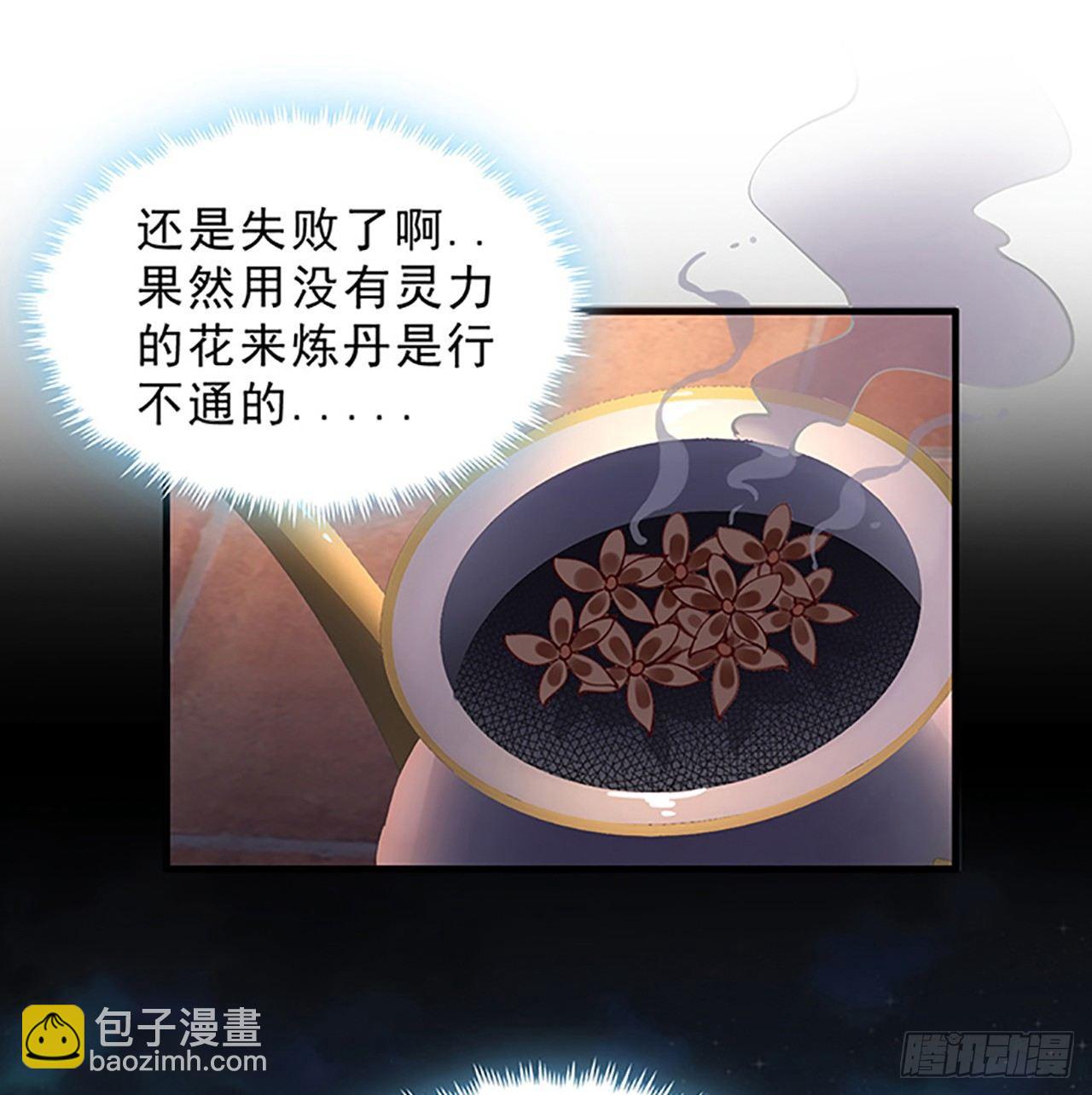 3话 雨夜爸爸的温柔(1/4)-第4话