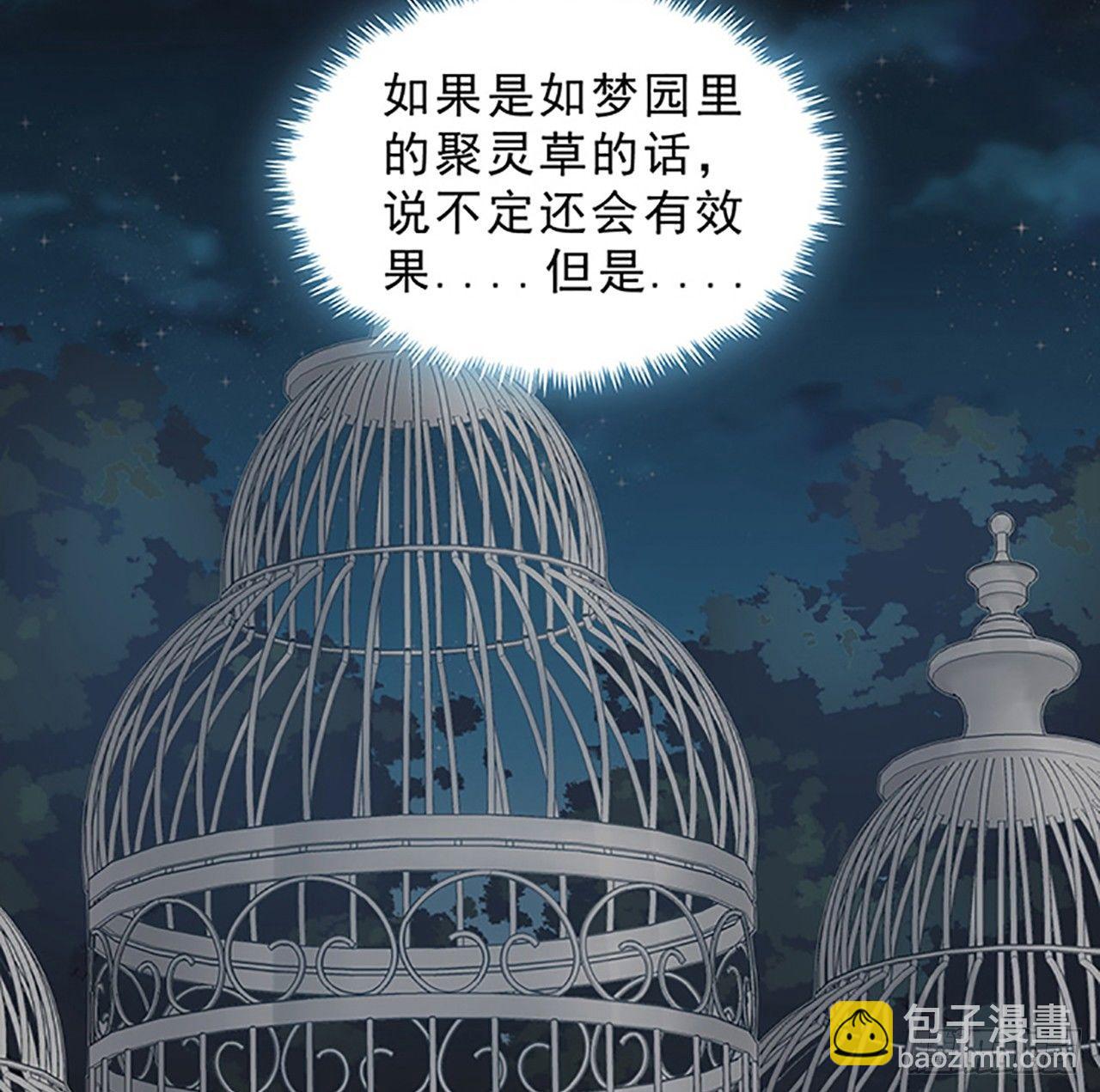 3话 雨夜爸爸的温柔(1/4)-第4话