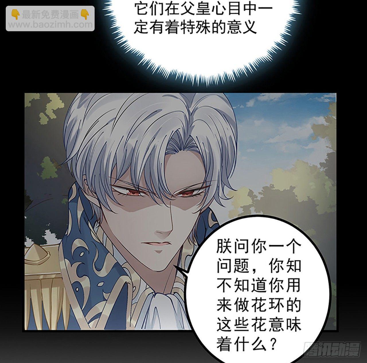 3话 雨夜爸爸的温柔(1/4)-第4话