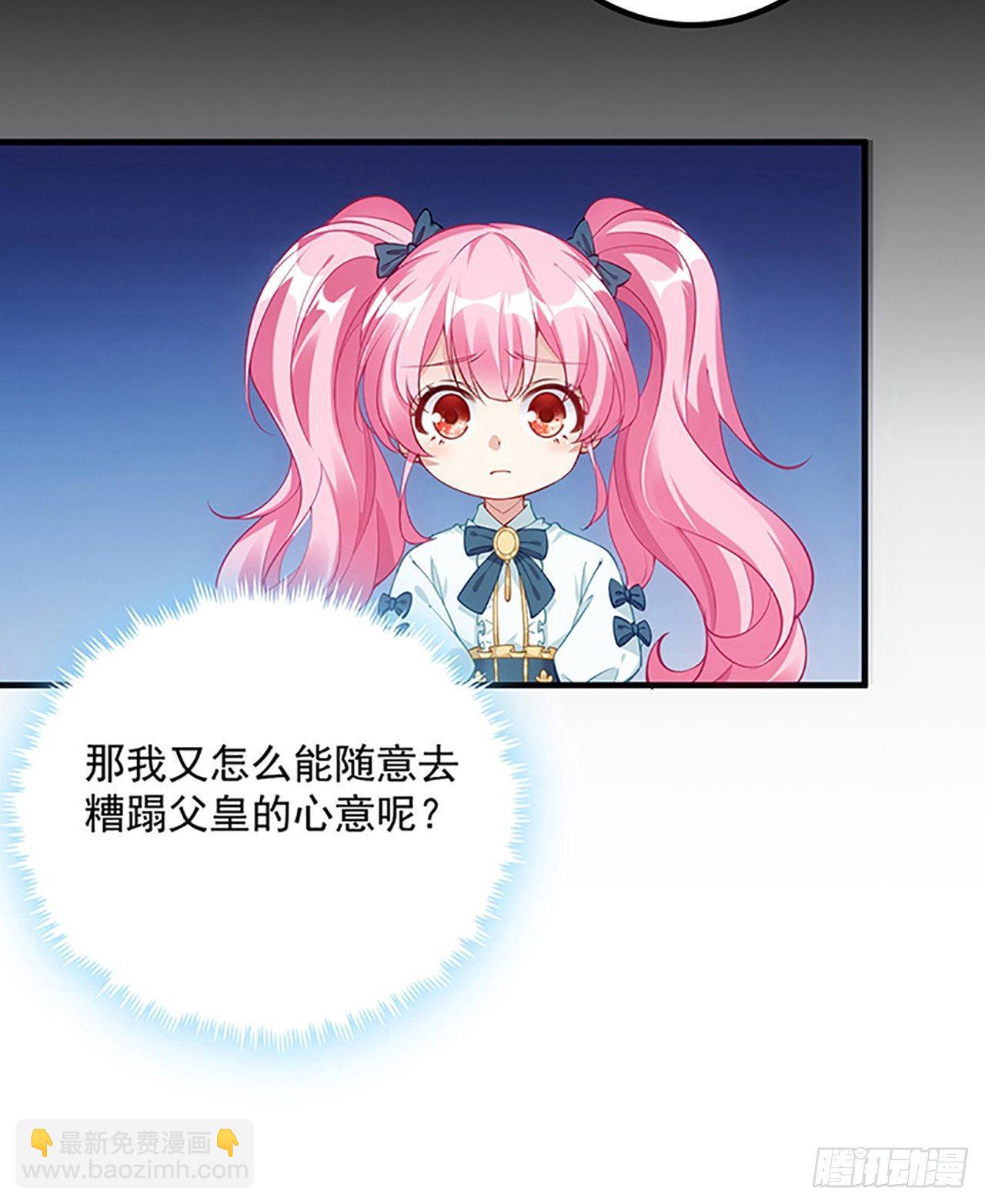 3话 雨夜爸爸的温柔(1/4)-第4话