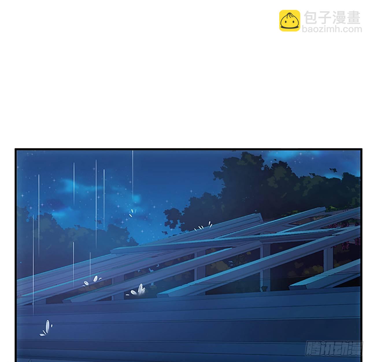 皇女的生存法则 - 3话 雨夜爸爸的温柔(1/4) - 1