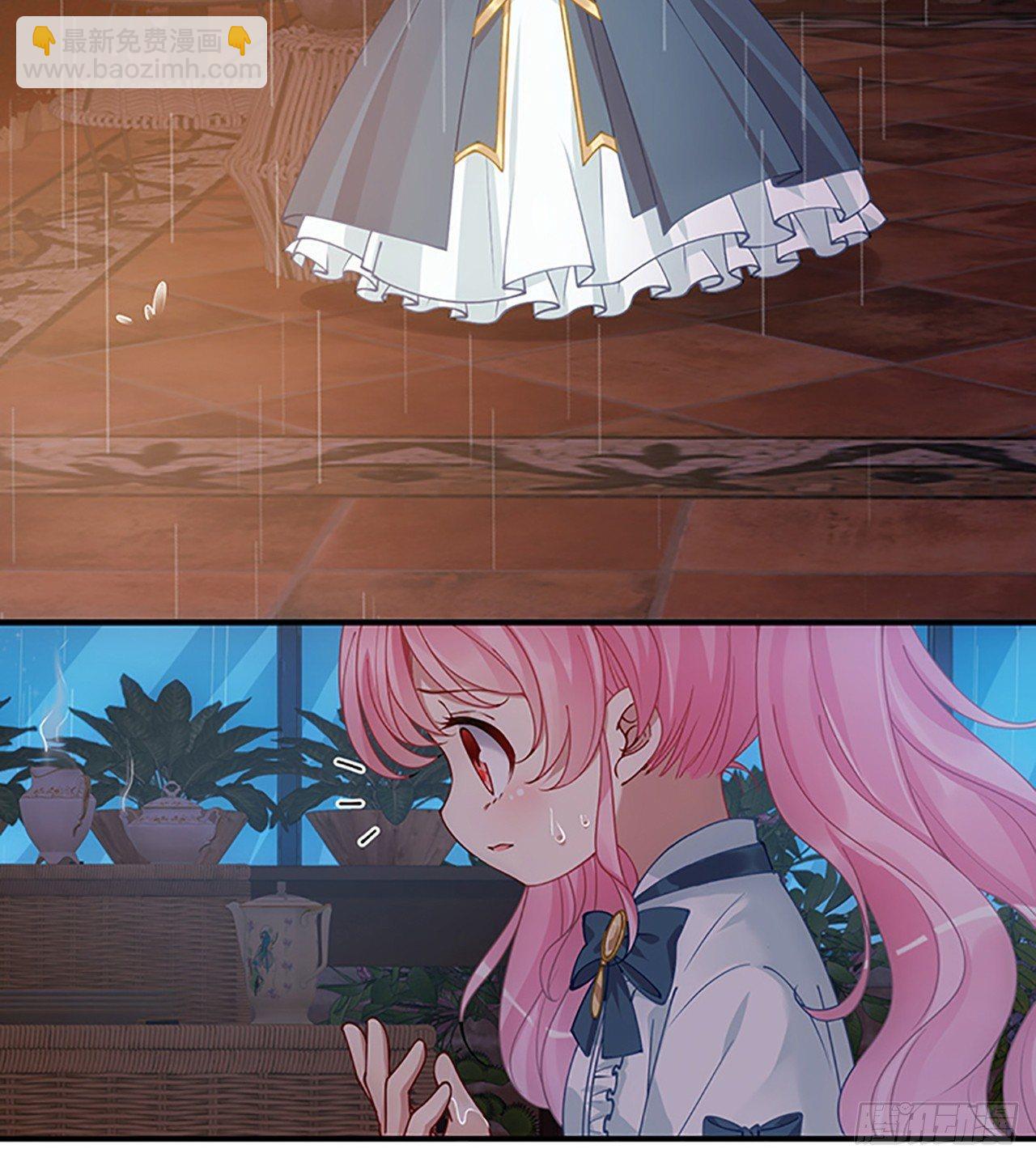 3话 雨夜爸爸的温柔(1/4)-第4话