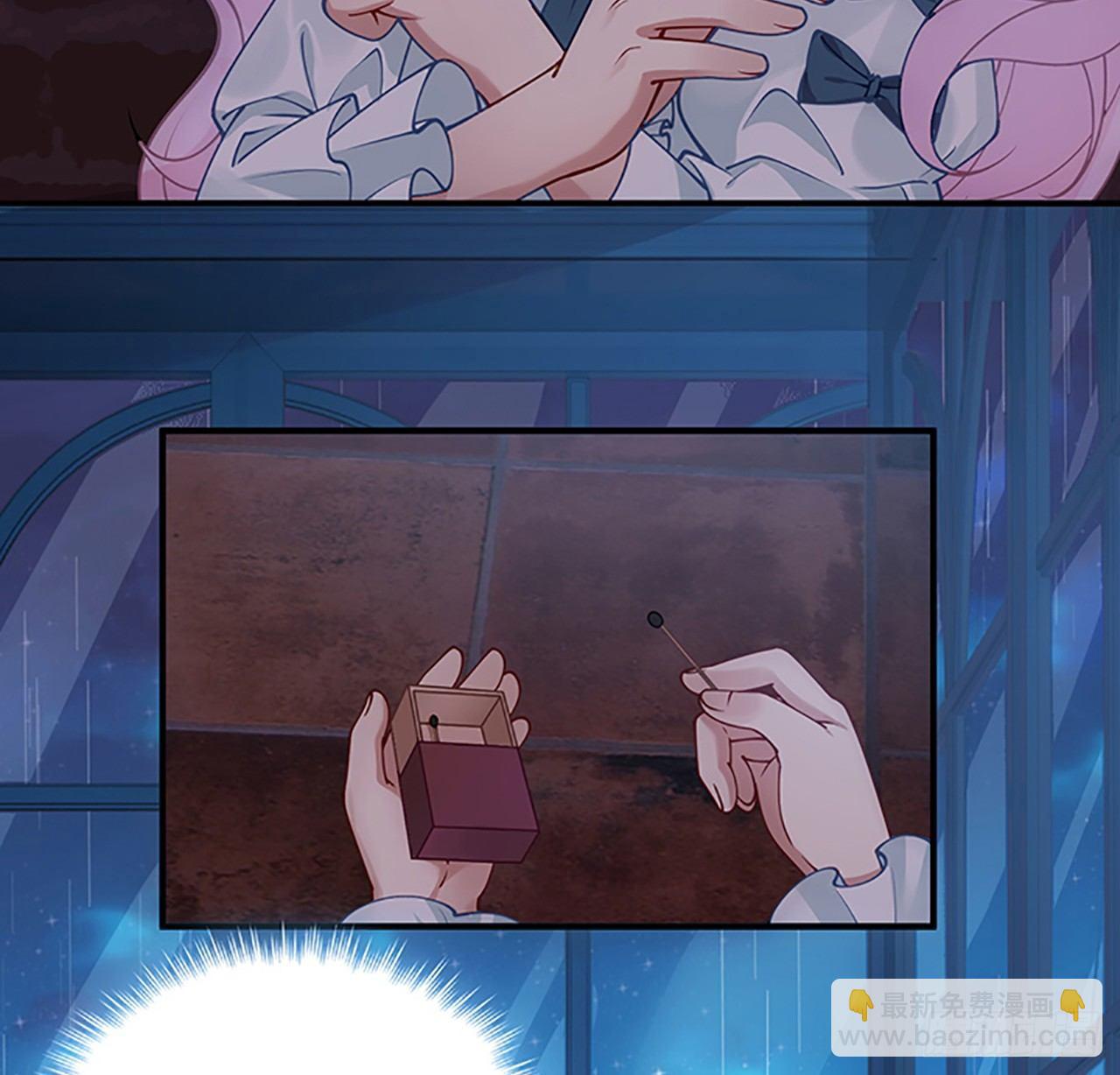 3话 雨夜爸爸的温柔(1/4)-第4话