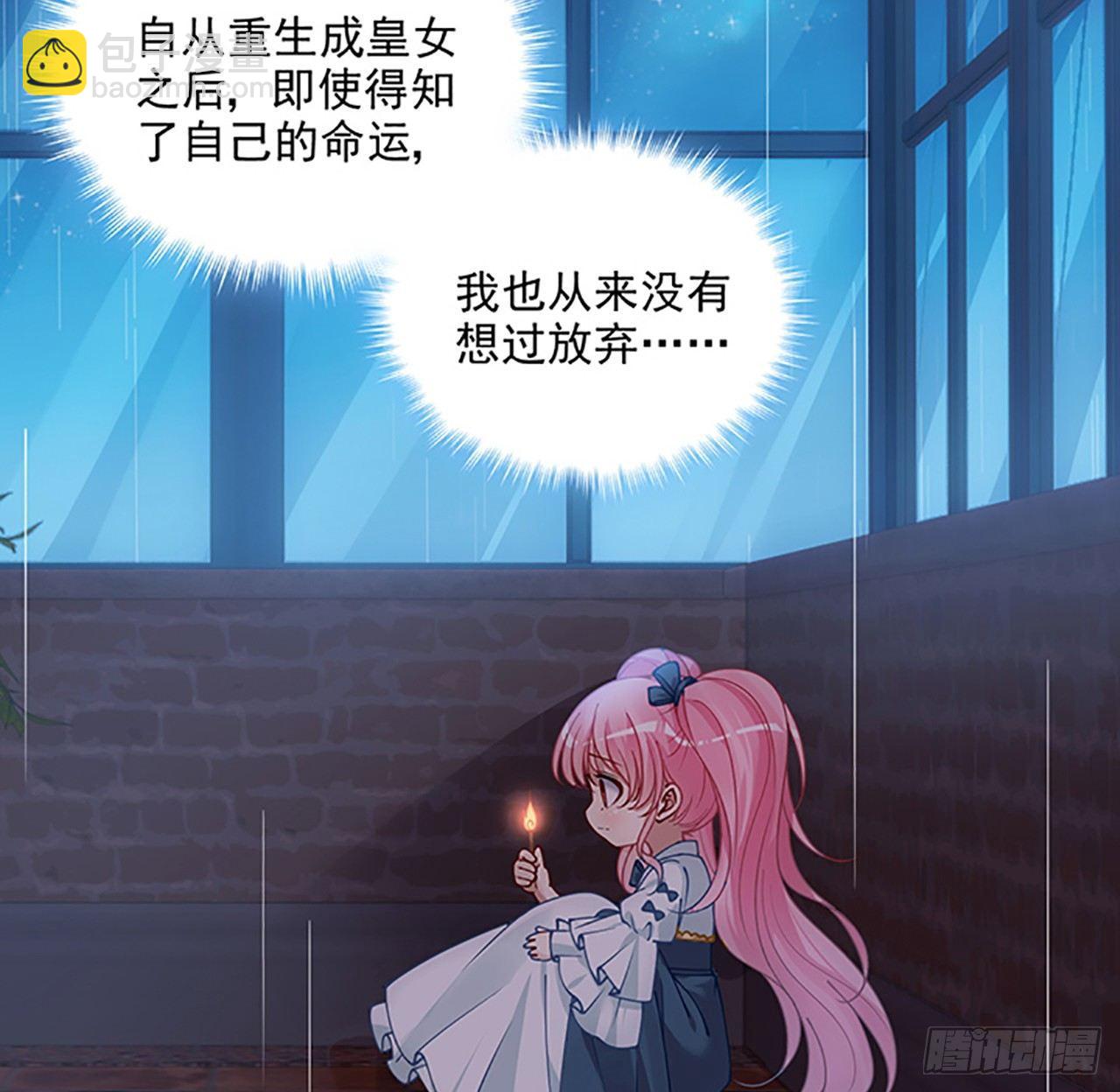 3话 雨夜爸爸的温柔(1/4)-第4话