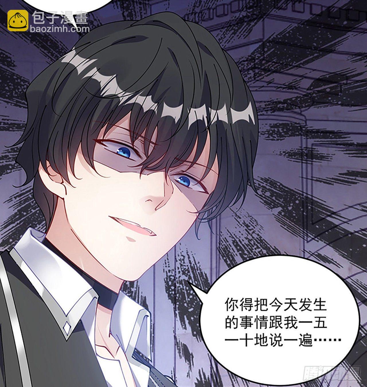 3话 雨夜爸爸的温柔(1/4)-第4话