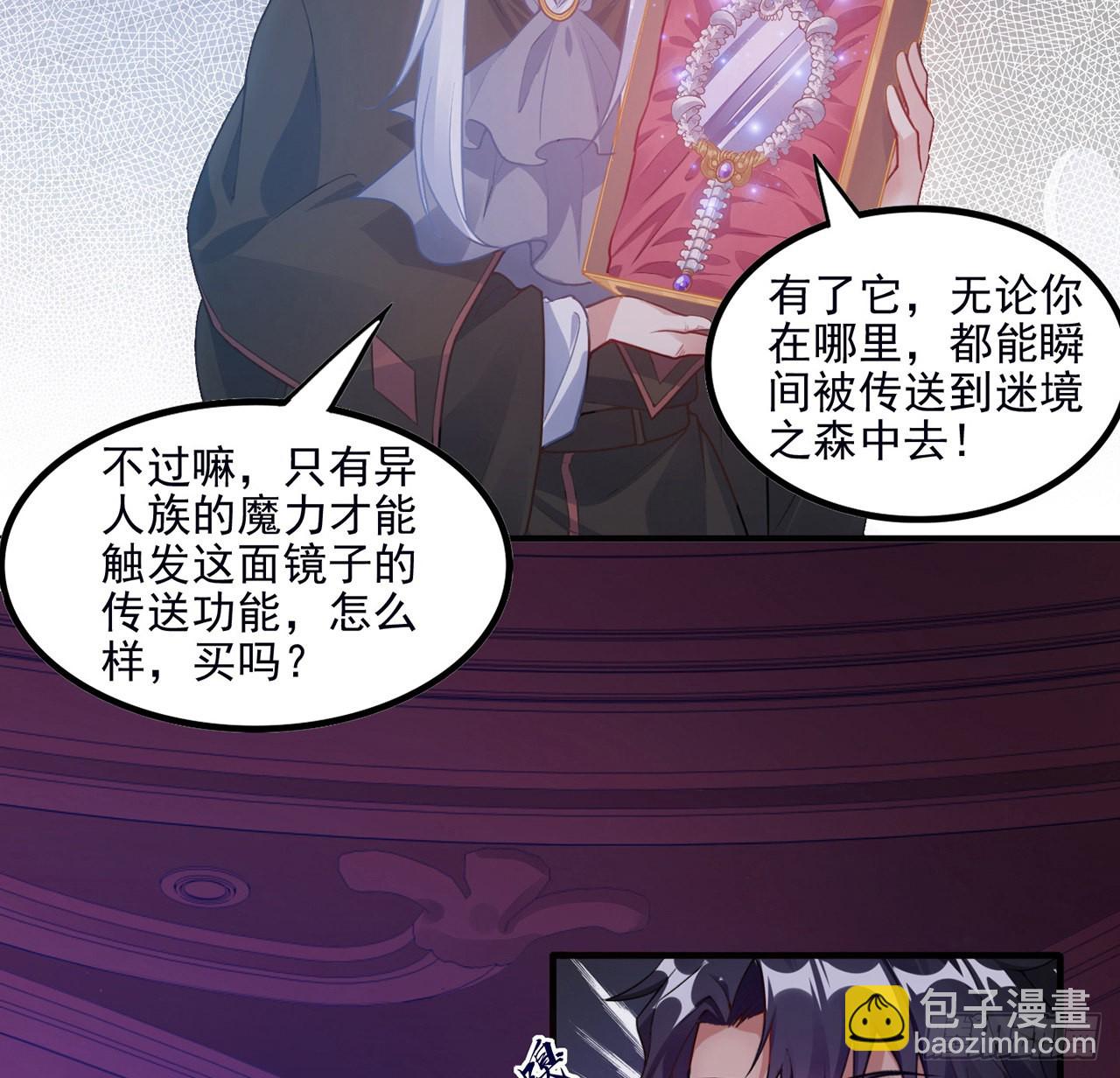 31话 套路谁不会呀(1/4)-第32话