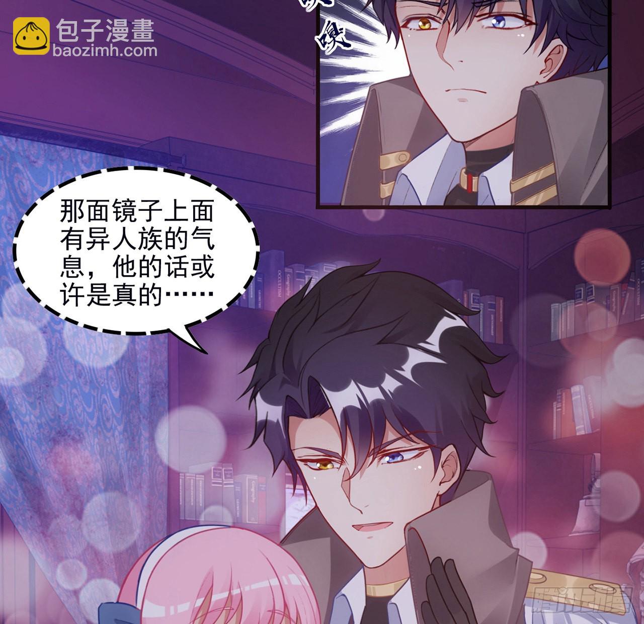 31话 套路谁不会呀(1/4)-第32话