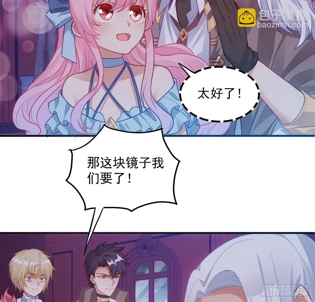 31话 套路谁不会呀(1/4)-第32话