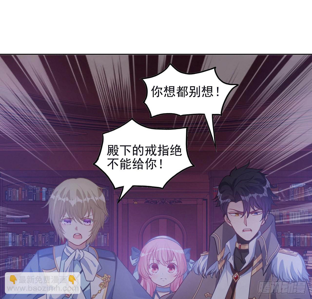 31话 套路谁不会呀(1/4)-第32话