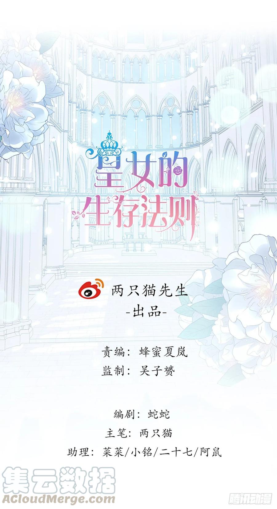 33话 每个人的故事(1/3)-第34话