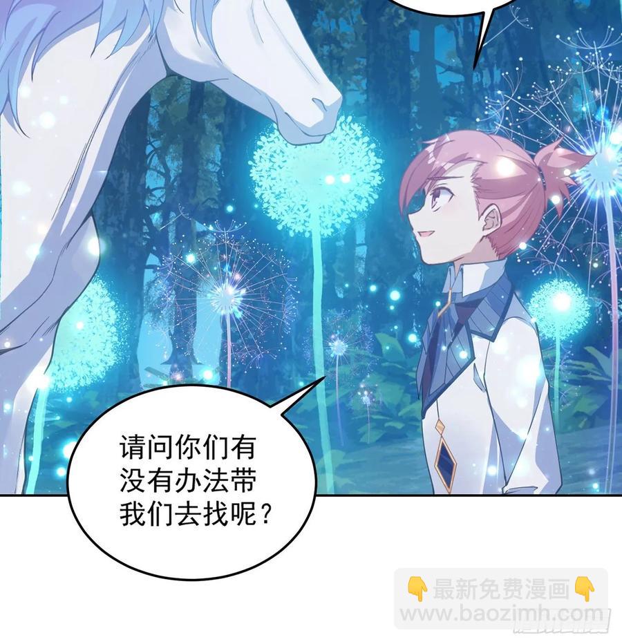 33话 每个人的故事(1/3)-第34话