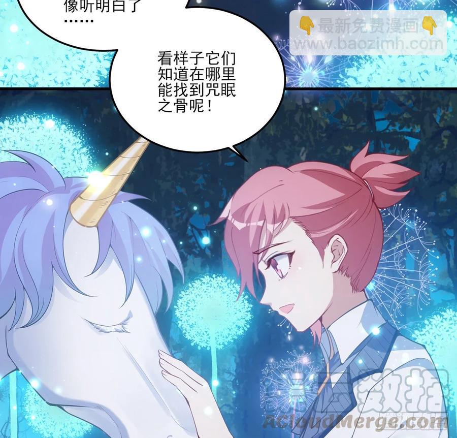 33话 每个人的故事(1/3)-第34话