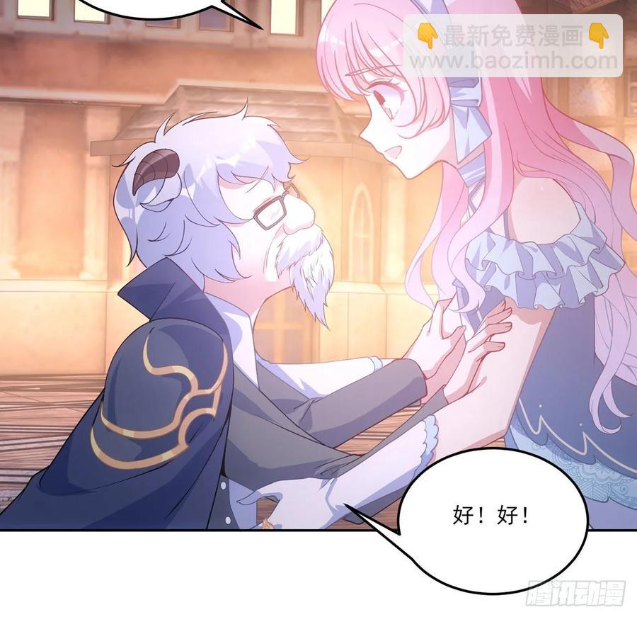 35话 咒眠之骨的秘密(1/4)-第36话