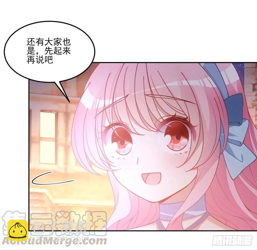 35话 咒眠之骨的秘密(1/4)-第36话