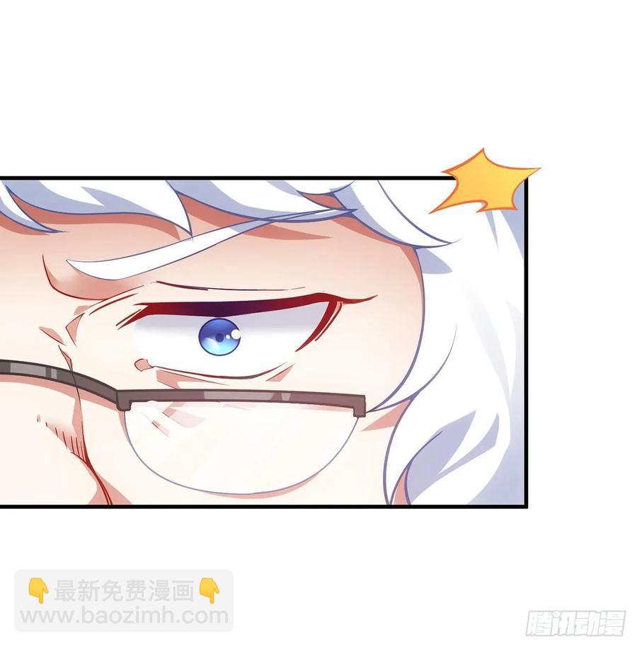 35话 咒眠之骨的秘密(1/4)-第36话