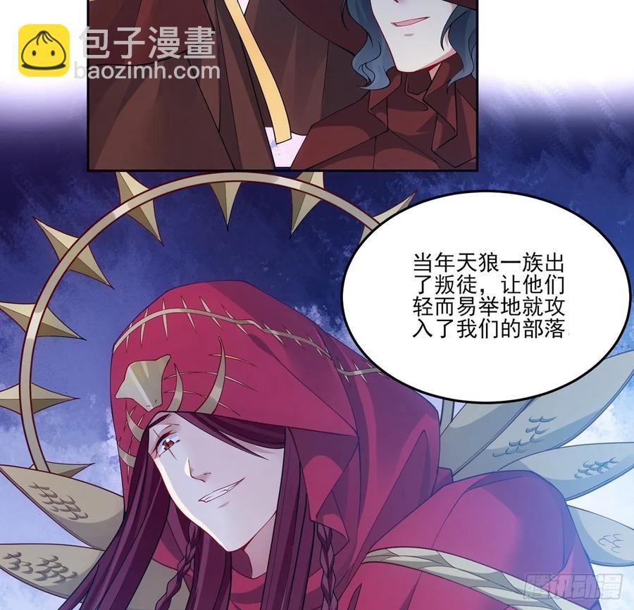 35话 咒眠之骨的秘密(1/4)-第36话