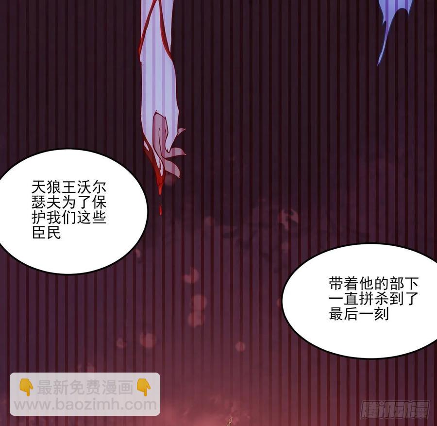 35话 咒眠之骨的秘密(1/4)-第36话