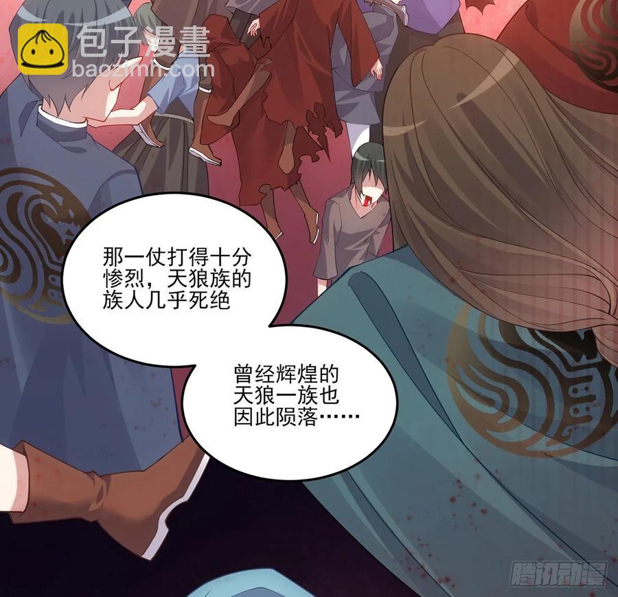 35话 咒眠之骨的秘密(1/4)-第36话