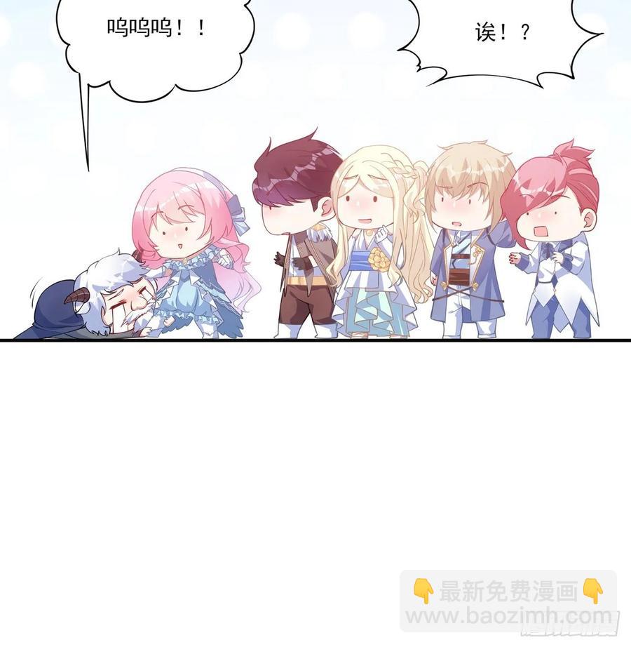 35话 咒眠之骨的秘密(1/4)-第36话