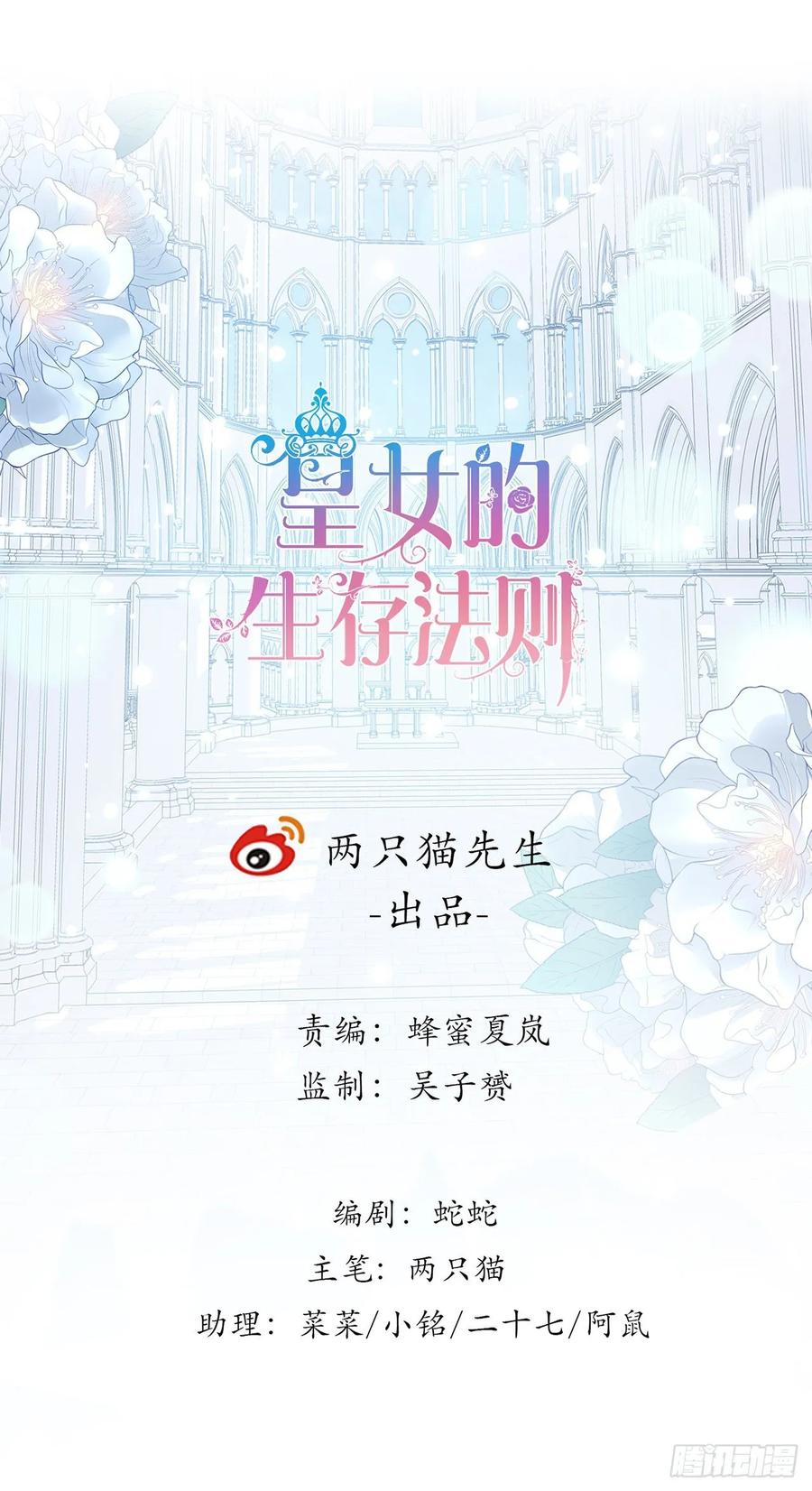 37话 奇怪的感情增加了(1/4)-第38话