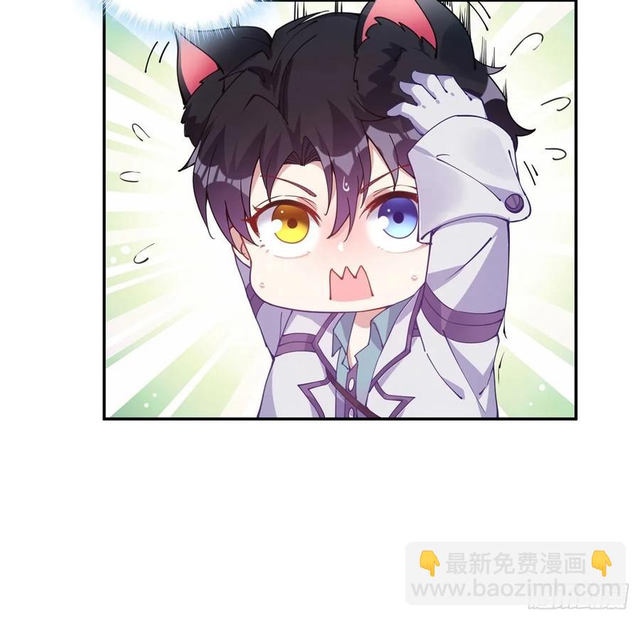 37话 奇怪的感情增加了(1/4)-第38话